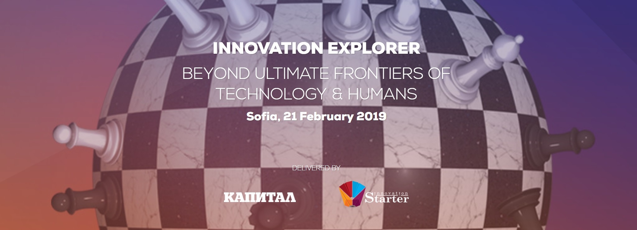 Форум за иновации Innovation Explorer 2019 г