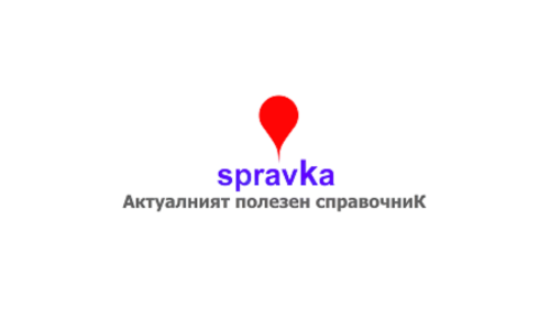 Spravka